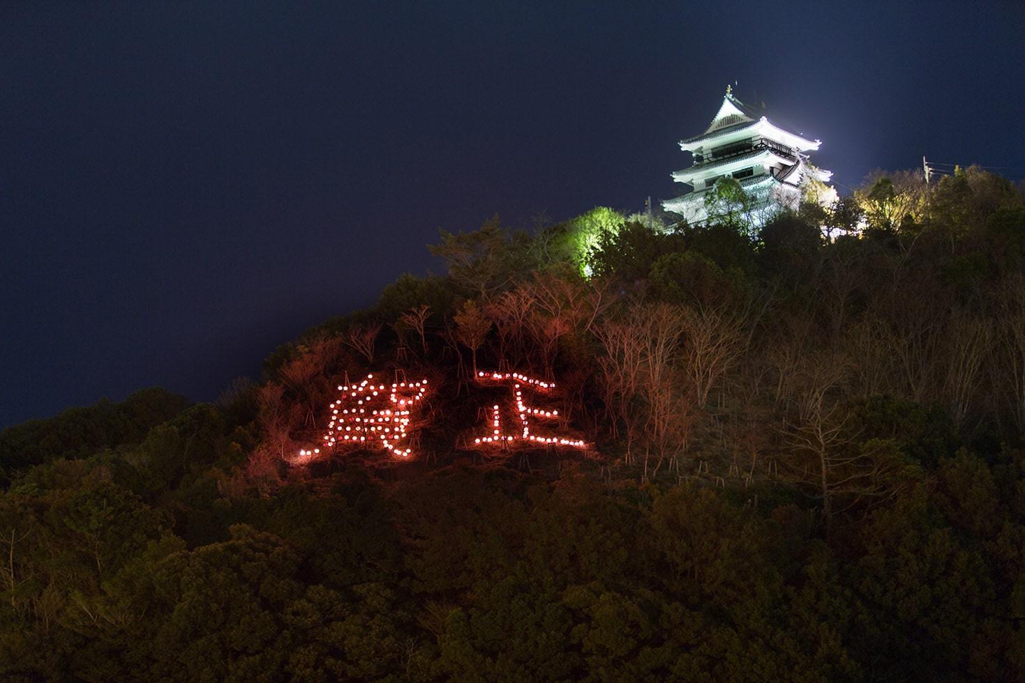 城山に点灯する賀正の提灯の画像